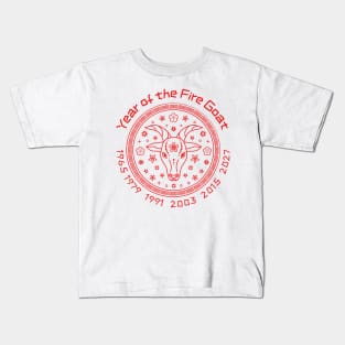 Chinese Year of the Fire Goat Kids T-Shirt